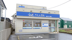 クオール薬局鹿嶋店の外観