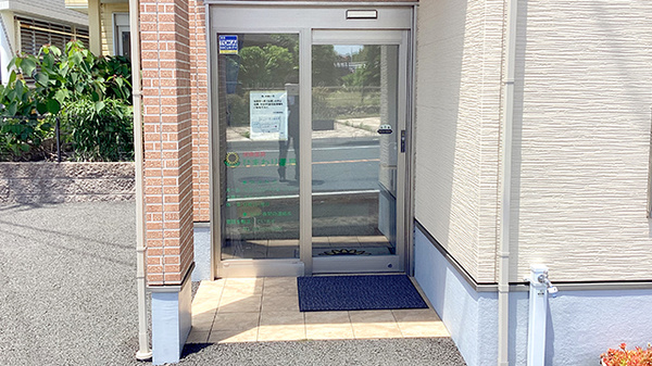 ひまわり薬局 気賀店の入口