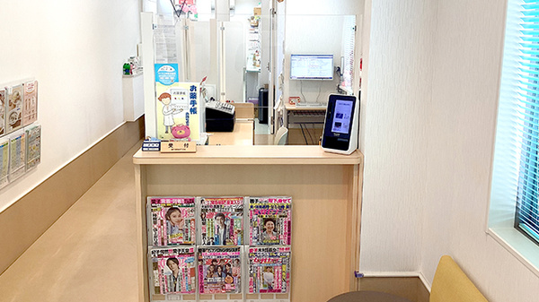 ひまわり薬局 気賀店の受付/カウンター