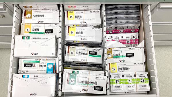 ひまわり薬局 気賀店の漢方薬