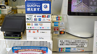 はるか薬局いりなかのクレカ/電子マネー/スマホ決済対応