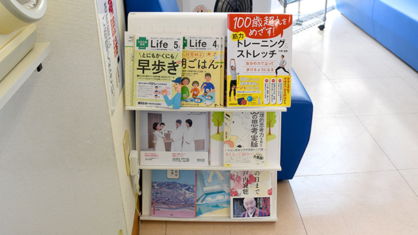 はるか薬局いりなかの書籍