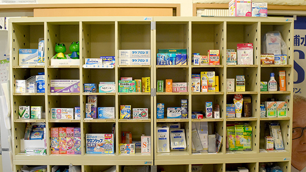 はるか薬局いりなかの一般医薬品