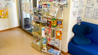 はるか薬局いりなかの健康食品
