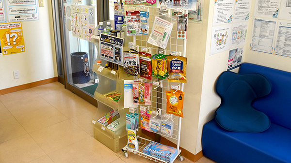 はるか薬局いりなかの健康食品