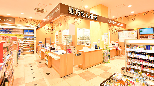 イオン薬局イオンスタイル長久手の入口