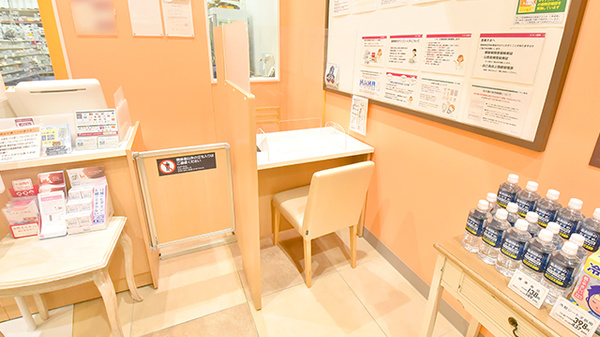 イオン薬局イオンスタイル長久手の受付/カウンター