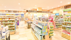 イオン薬局イオンスタイル長久手の外観