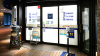 クオール薬局梅田ガーデン店の入口