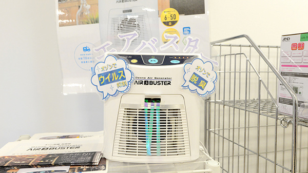クオール薬局梅田ガーデン店の感染予防対策
