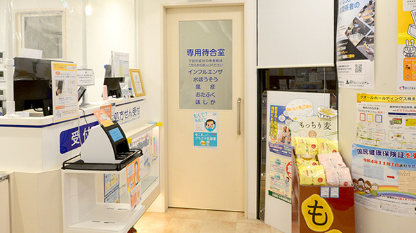 クオール薬局梅田ガーデン店の感染予防待合スペース