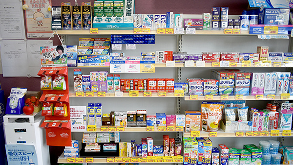 三日月薬局の一般医薬品