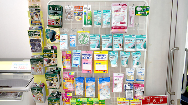 三日月薬局の雑貨品