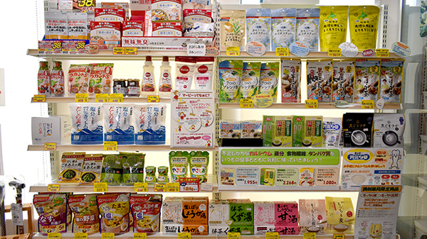 三日月薬局の健康食品