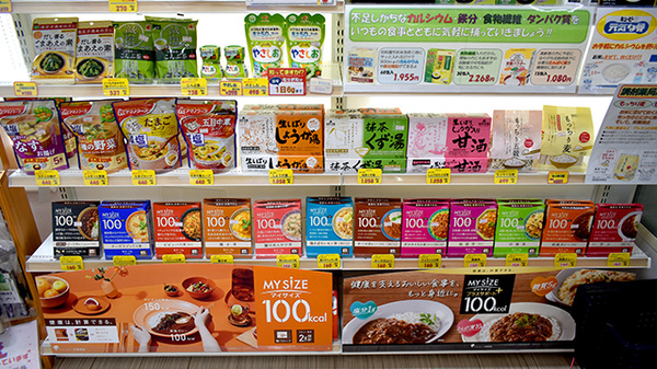 三日月薬局の健康食品