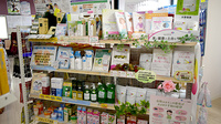 三日月薬局の化粧品