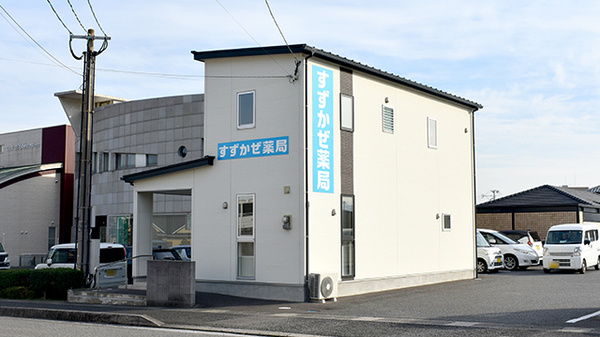 外観