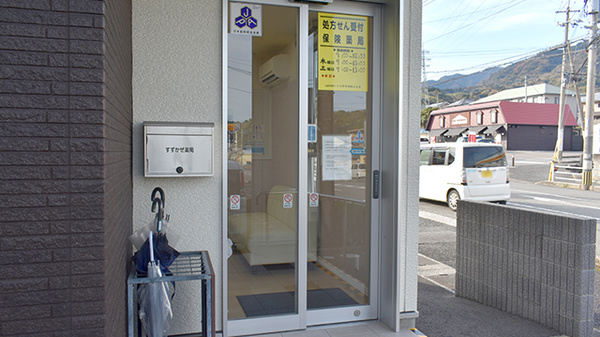入口