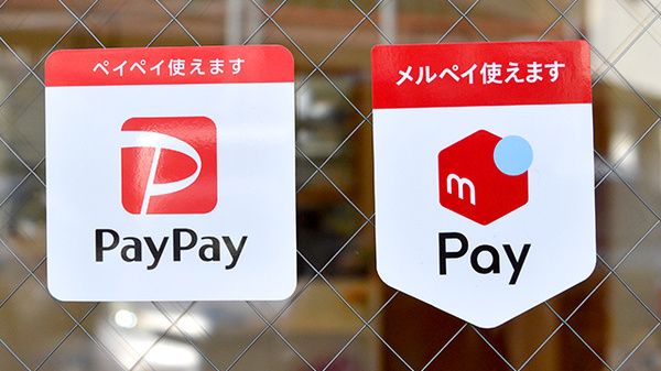 ノムラ薬局　北野店のスマホ決済対応