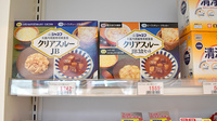 ノムラ薬局　北野店の健康食品