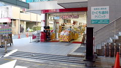 コクミン薬局　新茨木店の外観