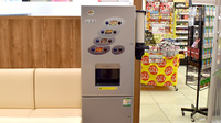 コクミン薬局　新茨木店のフリーサービス