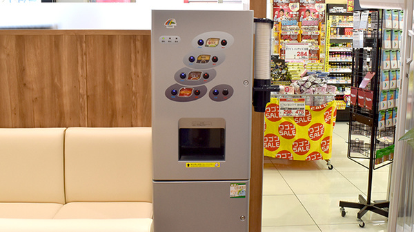 コクミン薬局　新茨木店のフリーサービス
