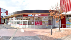 コクミン薬局　フレスト松井山手店の外観