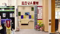 コクミン薬局　フレスト松井山手店の入口