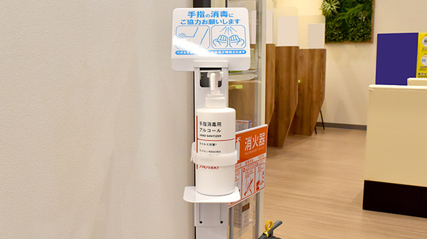 コクミン薬局　フレスト松井山手店の感染予防対策