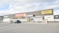 調剤薬局ツルハドラッグ山形瀬波店の外観