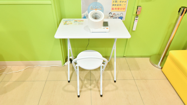 調剤薬局ツルハドラッグ山形瀬波店の血圧計