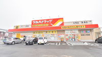 調剤運営ツルハドラッグ秋田仁井田店