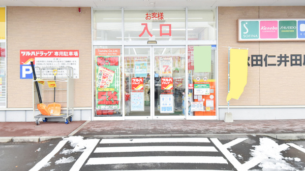 調剤運営ツルハドラッグ秋田仁井田店の入口