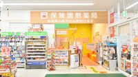 調剤運営ツルハドラッグ秋田仁井田店の入口