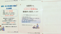 調剤運営ツルハドラッグ秋田仁井田店のジェネリック対応