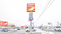 調剤運営ツルハドラッグ秋田仁井田店の看板