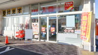 調剤薬局ツルハドラッグいわき三倉店の入口