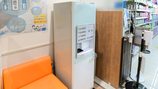 調剤薬局ツルハドラッグいわき三倉店のフリーサービス