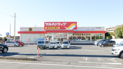 調剤薬局ツルハドラッグ水戸元吉田店の外観