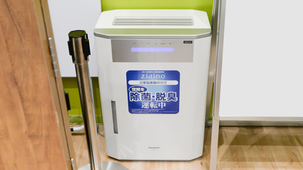 調剤薬局ツルハドラッグ水戸元吉田店の感染予防対策