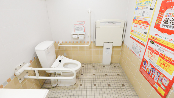 調剤薬局ツルハドラッグ水戸元吉田店のお手洗い