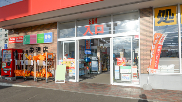 調剤薬局ツルハドラッグ栄通店の入口