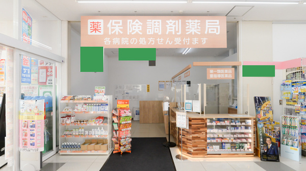 調剤薬局ツルハドラッグ栄通店の入口