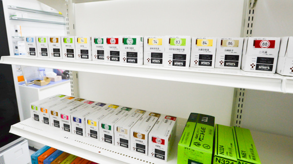 調剤薬局ツルハドラッグ栄通店の漢方薬