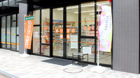あけぼの薬局　藤沢店の入口