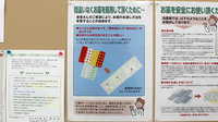 あけぼの薬局　藤沢店の一包化対応
