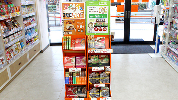あけぼの薬局　藤沢店の健康食品