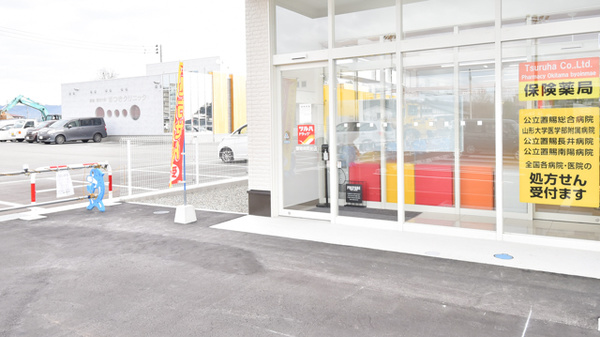 調剤薬局ツルハドラッグ置賜病院前店の入口