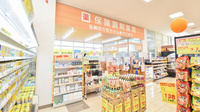 調剤薬局ツルハドラッグ置賜病院前店の入口